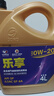 高德润达乐享系列机油全合成机油 汽车保养汽机油润滑油 SP级 0w-20 4L装 实拍图