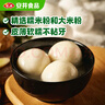 安井 荠菜大汤圆 500g 10个 /包 咸味糯米元宵汤团 冷冻速食点心早餐 实拍图