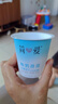 简爱酸奶滑滑 原味100g*18杯 风味发酵乳低温酸奶 源头直发 实拍图