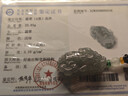 珑翠福「财运貔貅」2026高端冰种A货翡翠貔貅皮休吊坠玉坠玉石带证缅甸 冰润起胶招财纳福貔貅孤品 晒单实拍图