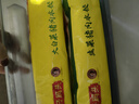 湾仔码头素水饺裙带菜杏鲍菇水饺720g42只 饺子早餐食品速食半成品面点 实拍图