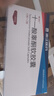 [乐仕]十一酸睾酮软胶囊 40mg*24粒 1盒装 40mg*24粒 正品 顺丰包邮 实拍图