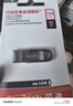 闪迪（SanDisk）128GB U盘 CZ73 时尚蓝色 安全加密 数据恢复 学习电脑办公投标 小巧便携 车载 大容量金属优盘 实拍图