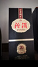 汾酒 1915巴拿马20 清香型 42度 475mL 6瓶 整箱装 实拍图