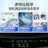 美的（Midea）波轮洗衣机全自动家用 MB10V37T 10公斤 一级能效 健康除螨 全域抗菌  以旧换新 家电国家补贴20% 实拍图