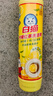 白猫柠檬红茶洗洁精500g 去重油祛味易清洗 A类食品用 实拍图