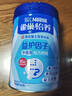 雀巢（Nestle）怡养益护因子中老年奶粉高钙850g*2 节日礼盒送礼送长辈 成毅推荐 实拍图