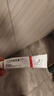 【原研进口】立思丁 夫西地酸乳膏 15g:0.3g/盒 实拍图