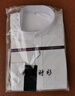 海派浩宇 长袖衬衫男免烫修身纯色立领白色衬衣商务休闲四季款高级感上衣 3052白色 2XL (180) 推荐136-155斤 实拍图