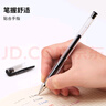 uni三菱【热门商品】 uni-ball UM-100黑色中性笔0.5mm黑笔签字笔商务学生考试专用水性笔套装 5支 实拍图