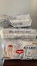 好奇（Huggies）金装纸尿裤S120片(4-8kg)尿不湿【速干不易红】 实拍图