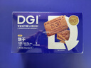DGI低GI饼干无糖精营养全麦低孕妇零食卡脂粗粮代餐饱腹糖友早餐食品 3盒混合（可联系在线客服备注） 实拍图