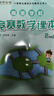 【当当正版】高思数学学校竞赛数学课本/导引一二三四五六年级小学奥数 高斯数学导引新概念奥林匹克数学丛书 高思学校竞赛数学导引三四五六年级全套 二年级 竞赛数学课本上下册 实拍图