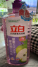 立白天然酵素洗洁精1.45kg 去油除味 宝宝餐具果蔬放心洗 洗涤剂 实拍图
