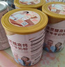 臻牧（zhenmu） 羊奶粉中老年成人无蔗糖高钙富硒益生菌羊奶粉老年人罐装820g 实拍图