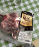 鲜京采澳洲coles原切带骨羊肉块4斤 炖煮羊蝎子脊骨臀骨羊肉 源头直发 实拍图