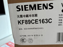西门子（SIEMENS）504L【501升级款】无界平嵌法式多门双循环冰箱机皇 超薄嵌入一级能效国家补贴KF89CE163C 实拍图