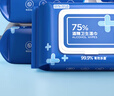 京东京造 75%酒精湿巾80片*3包+便携10包*10片 湿纸巾 实拍图