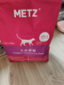 玫斯（metz）猫粮无谷天然猫粮成猫幼猫全阶段鲜肉孕猫全价奶糕猫粮 玫斯无谷鲜肉全猫粮1.5KG 实拍图