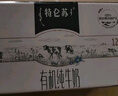 蒙牛【18天新鲜直达】特仑苏纯牛奶250ml*12盒 送礼盒装 热门商品 实拍图
