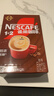 雀巢（Nestle）【樊振东同款】咖啡粉1+2特浓低糖*速溶三合一冲调饮品90条*2盒 实拍图