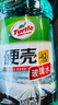 龟牌（Turtle Wax）硬壳玻璃水0度汽车去油膜强力去污除虫胶鸟粪雨刮水通用2L*4瓶 实拍图