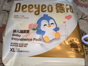 德佑 婴儿一次性隔尿垫大号护理垫12片60*90cm护理垫产褥垫透气不反渗 实拍图