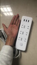 【京东物流】家用智能排插米用家用USB插座板插线板电源多功能开关插排接线板插板 21孔【6插位+3USB 4.8米】 实拍图