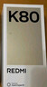 小米 REDMI K80 国家补贴 第三代骁龙 8 6550mAh大电池 澎湃OS 山峦青 12GB+512GB 红米5G手机 实拍图