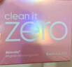 芭妮兰（banila co）zero卸妆膏小粉罐卸妆膏 180ml 脸部柔和深层清洁卸妆 实拍图