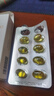WHC小金蛋20粒 95%高纯度深海鱼油omega3学生补脑护眼增强记忆力 实拍图