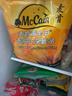 麦肯黄金甲细薯条320g*3袋 冷冻薯条半成品空气炸锅食材煎炸食品小吃 实拍图