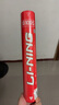 李宁（LI-NING）羽毛球新款G100S鹅毛球训练比赛用球耐打飞行稳定 AYQV005-77 实拍图