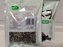十月稻田 东北黑木耳 150g 肉厚无根 干木耳 黑龙江东宁特产 火锅炒菜凉拌 实拍图