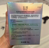 玉泽（Dr.Yu）皮肤屏障修护专研保湿霜50g（舒缓敏感肌 乳液面霜补水保湿 ） 实拍图