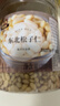 三只松鼠松子仁100g/罐 东北松子每日坚果果仁炒货休闲零食原味去壳非油炸 实拍图