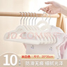 JEKO&JEKO植绒儿童衣架婴儿宝宝晾衣架新生儿衣挂衣架米白色10只装 实拍图