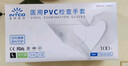 英科医疗（INTCO）一次性手套丁晴手套100只大码牙科厨房家务防护劳保白色丁腈手套 实拍图