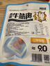1号牧场 五香牛筋肉  52g 休闲零食 肉干肉铺 实拍图