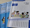沪教版上海教材课本一二三四五年级第一二学期1 2 3 4 5上下册书 4年级上册 数学课本+练习册 晒单实拍图
