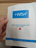 WIS水润面膜24片补水保湿舒缓抗皱紧致晒后修护护肤品生日礼物送礼 实拍图