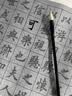 湖颖兰亭序水写布 毛笔字帖水写布初学者学生成人练习宣纸书法纸入门楷书套装临摹描红文房四宝套装 实拍图