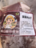 跑山密水农家北京发货 新鲜前腿肉净8斤 排酸猪肉生鲜 前后臀尖  源头直发 实拍图