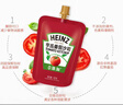 亨氏(Heinz) 番茄酱 番茄沙司 120g*4袋装 卡夫亨氏出品 实拍图