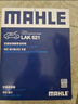 马勒（MAHLE）带炭PM2.5空调滤芯LAK621(明锐/速腾/迈腾/途观/高6/野帝昊锐速派 实拍图