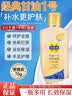 百雀羚甘油凤凰一号护肤啫喱补水男女保湿润肤身体乳滋润全身秋冬护肤品 维C/75g瓶 实拍图