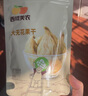 西域美农 无花果干500g 即食泡水滋补煲汤 0硫熏0漂白无花果 可做孕妇零食 实拍图