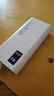 电沃达3C认证充电宝50000毫安超级快充超大容量移动电源适用于华为小米苹果安卓等手机 象牙白丨超级快充+欧盟认证电芯丨+快充线 50000毫安 实拍图