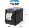 佳博（Gprinter）碳带标签打印机9025T热转印标签打印机不干胶二维码固定资产吊牌合格证价签水洗唛碳带打印机1924T 【80mm电脑版高清】300点9134T 实拍图