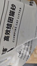 洁客京东专供低尘除臭高效结团膨润土猫砂8kgx3袋 实拍图